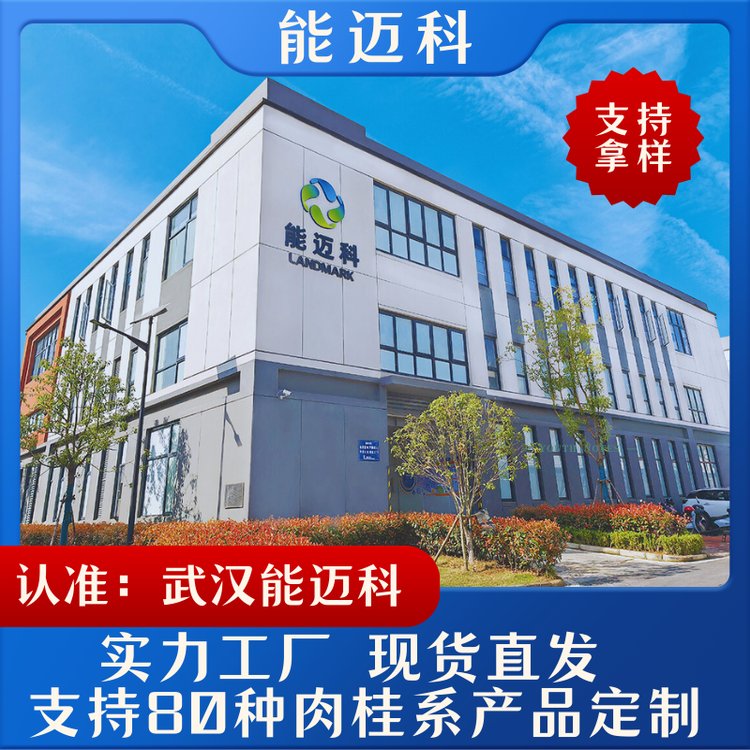 泧1885-38-7㾫мͰװҺ庬99ɱ