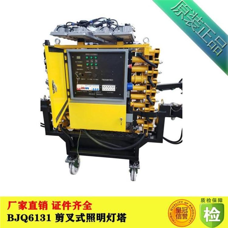 BJQ6131ʽ41000W