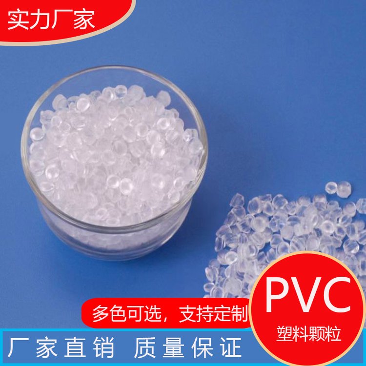 ҹӦ͸PVCĦЬPVCӾϩ