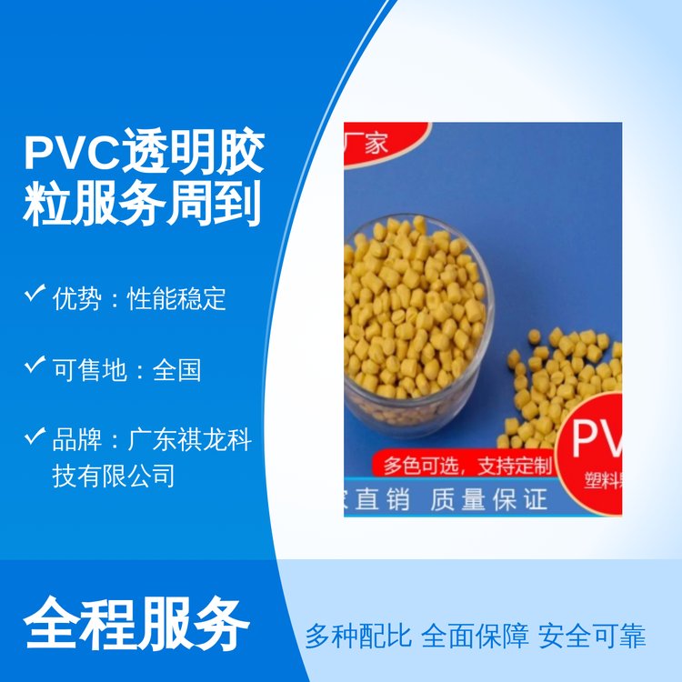 PVC͸ܵרҵŶӸЧȶ