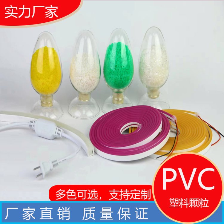 ҹӦ͸PVCϿLEDƴƹԭϽϩ