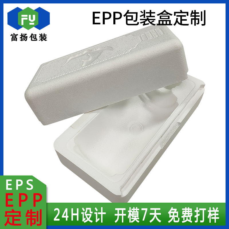 EPPݰװƷeppӹĭѹƷ