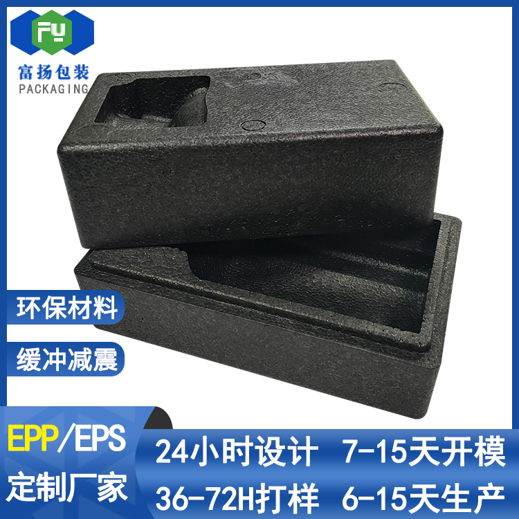 EPPӹݰװƷepp忪ģֱ