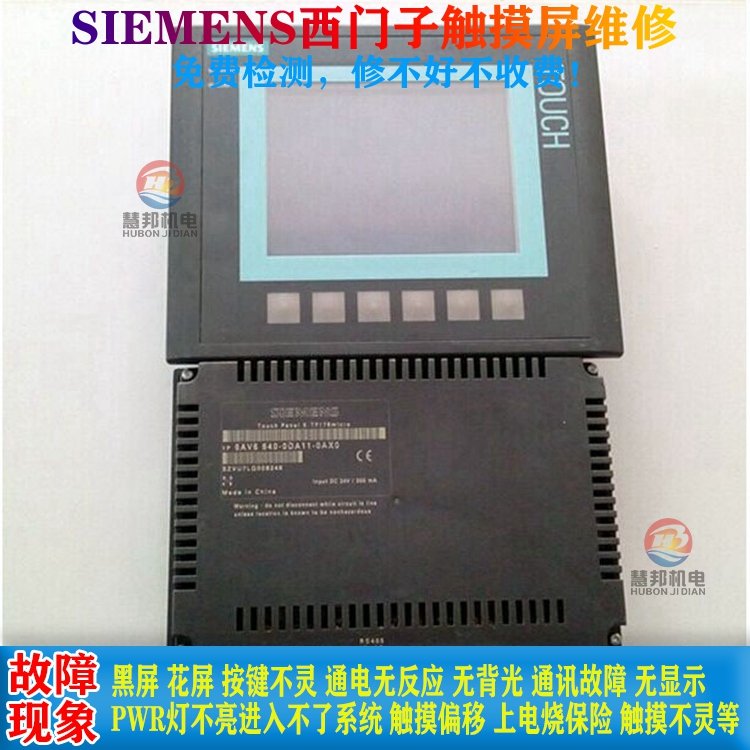 Ӵ6AV6640-0DA11-0AX0άSIEMENSҵʾ