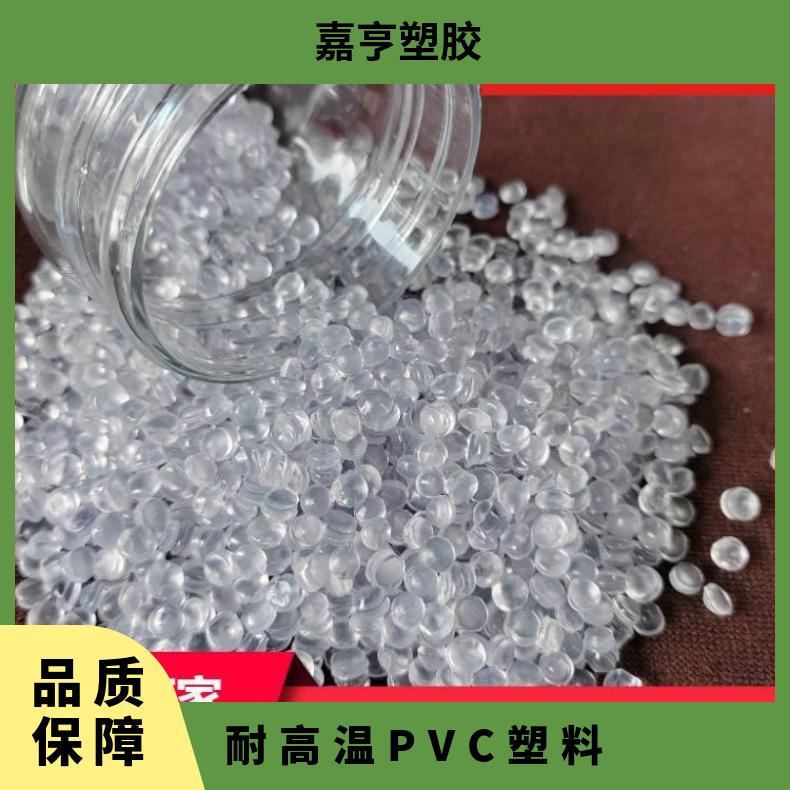 ע͸105PVC60-120͸ɫɫϩ