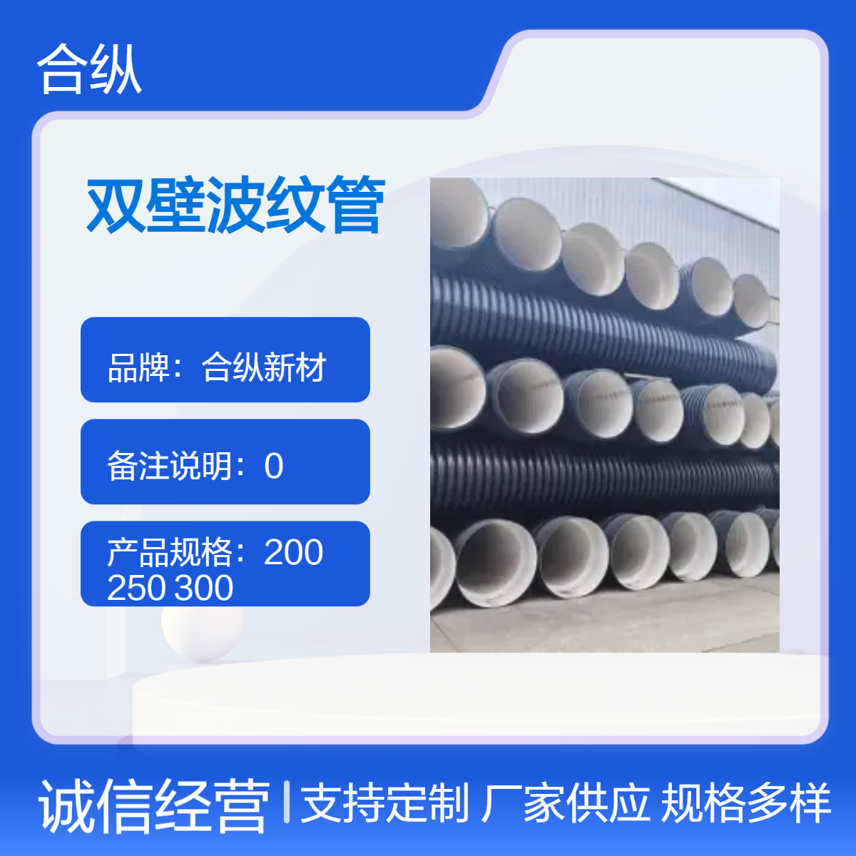 HDPE˫ڲƹDN200DN300ˮܵˮhdpeֱܳ